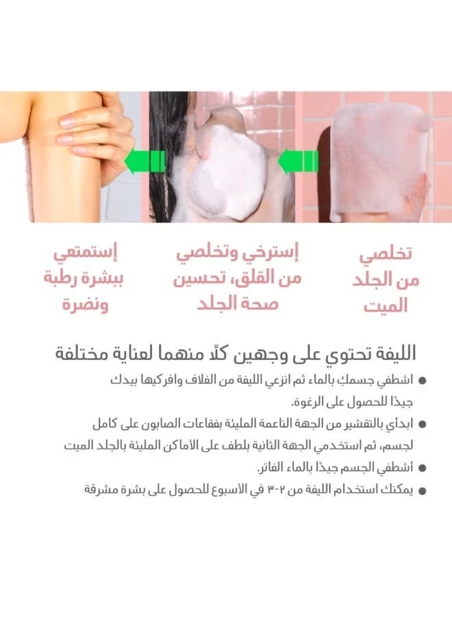 وصفة حمام الأمهات وسادة تقشير الجسم 3  قطع، للعناية بمشاكل البشرة، تنظيف وترطيب البشرة بوصفة الأم، 25 مل، لوفا كورية، - Image 5